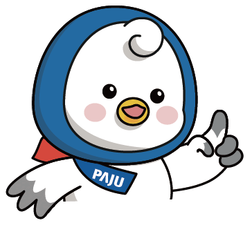 아하파랑