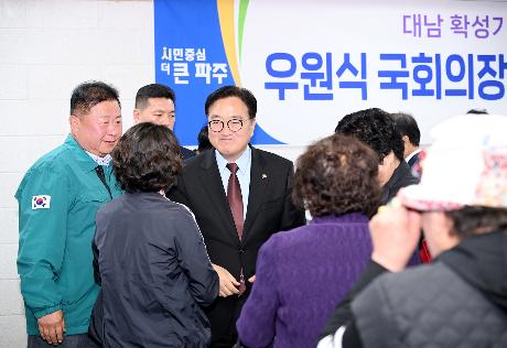 우원식 국회의장 파주시 접경지역 주민 간담회(2024. 10. 21) _