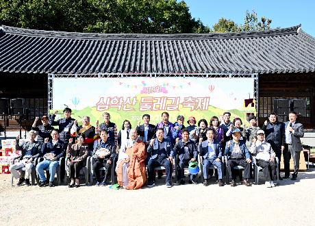 심학산 둘레길 축제 (2024. 10. 26)_