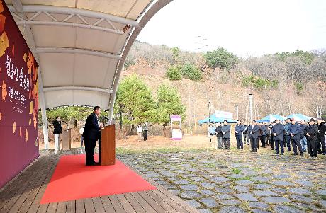 월롱시민공원 맨발산책로 개장식(2024. 11. 29)_3