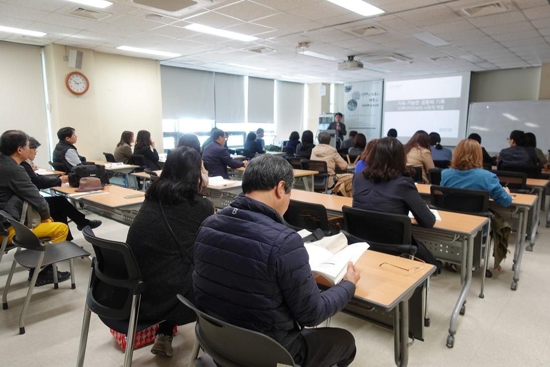 중앙도서관 파주기록학교