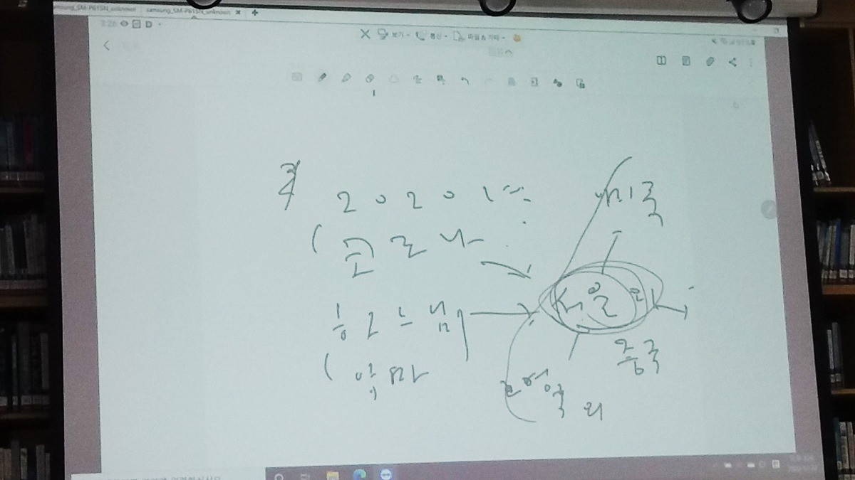 김승옥 작가가 쓴 필담 내용이 스크린에 비춰진 모습