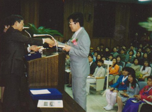 1993년 연세대학교 한국어학당 졸업식에서 수료증을 받는 모습